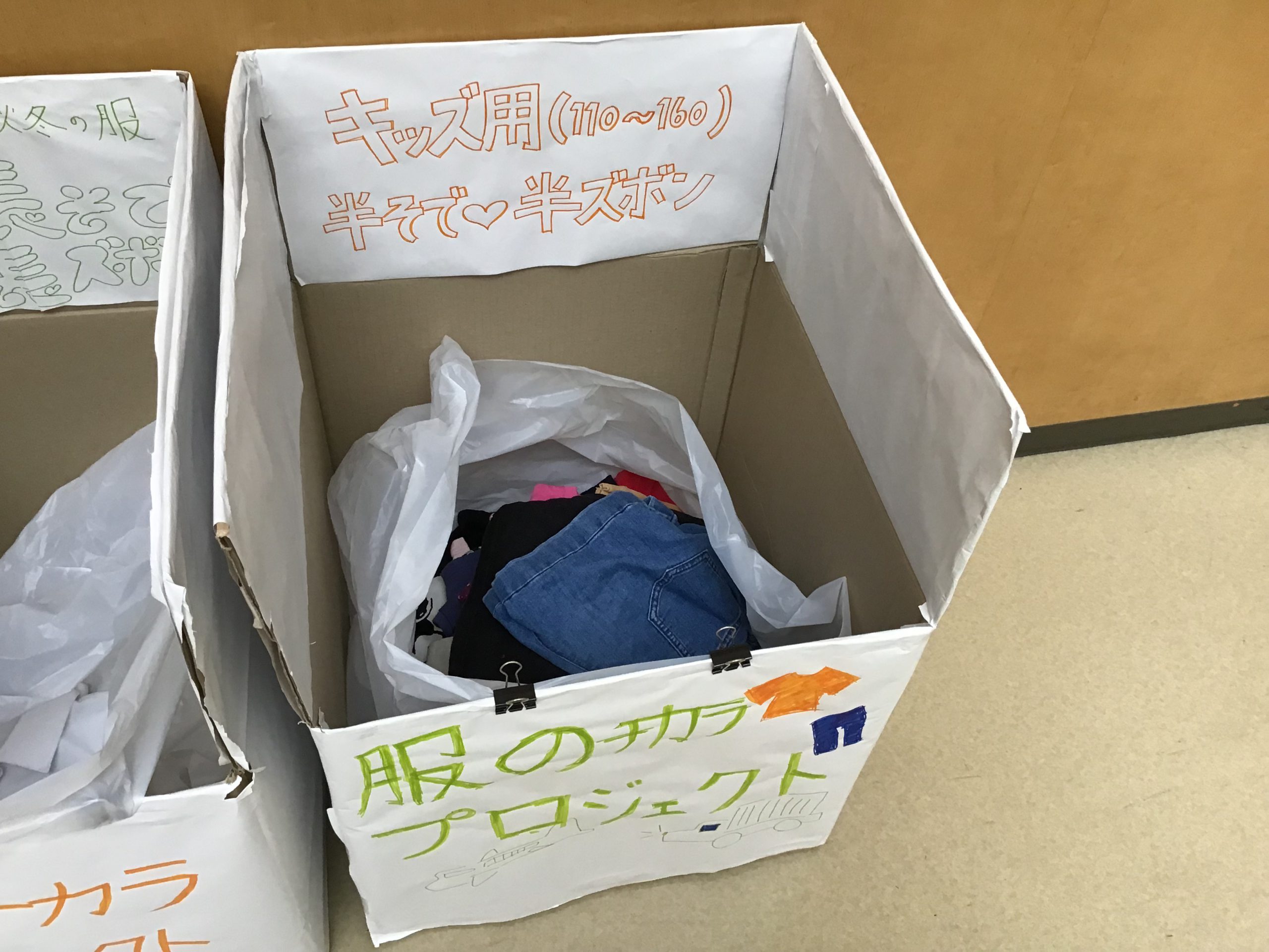 アイキャッチ画像