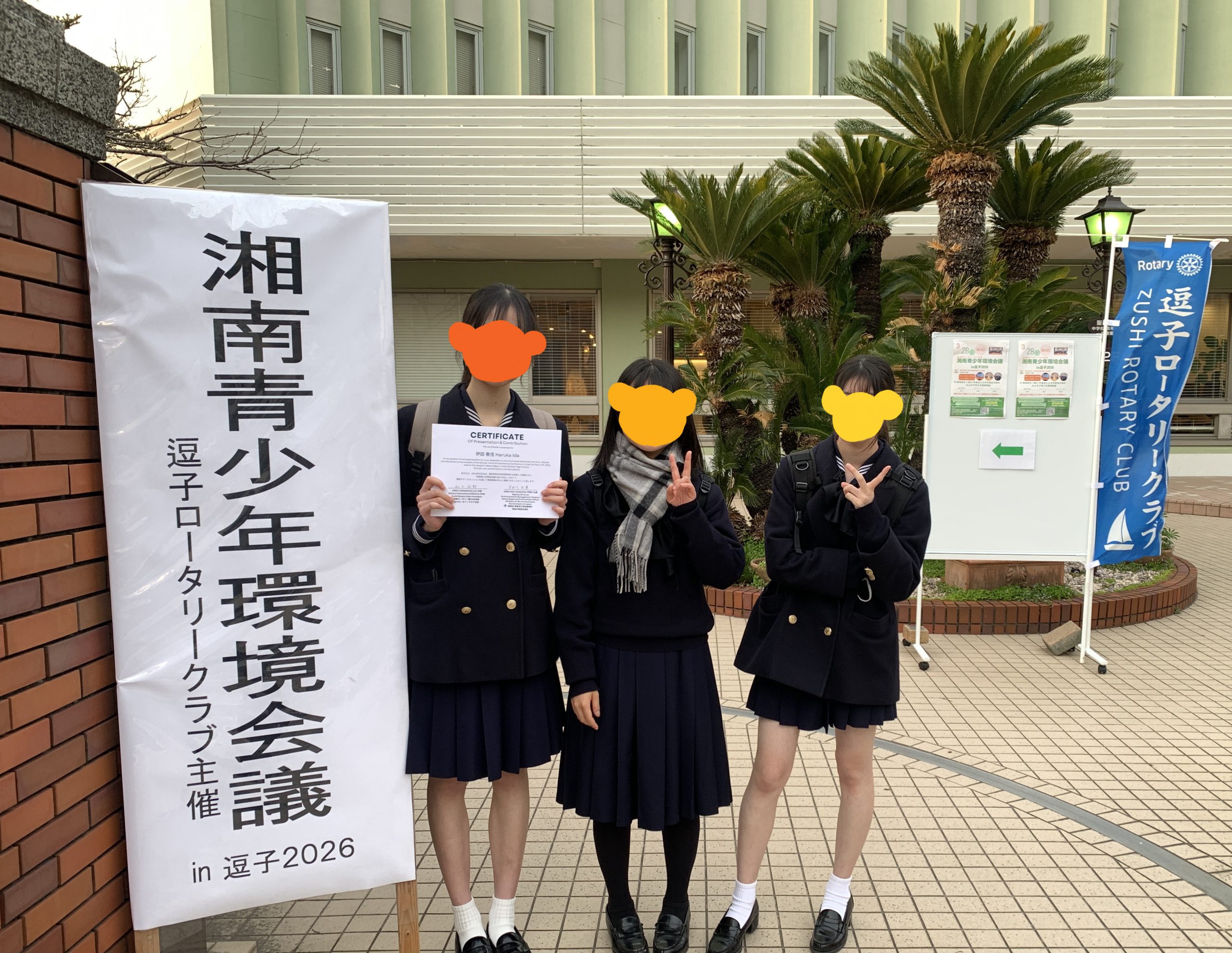 アイキャッチ画像