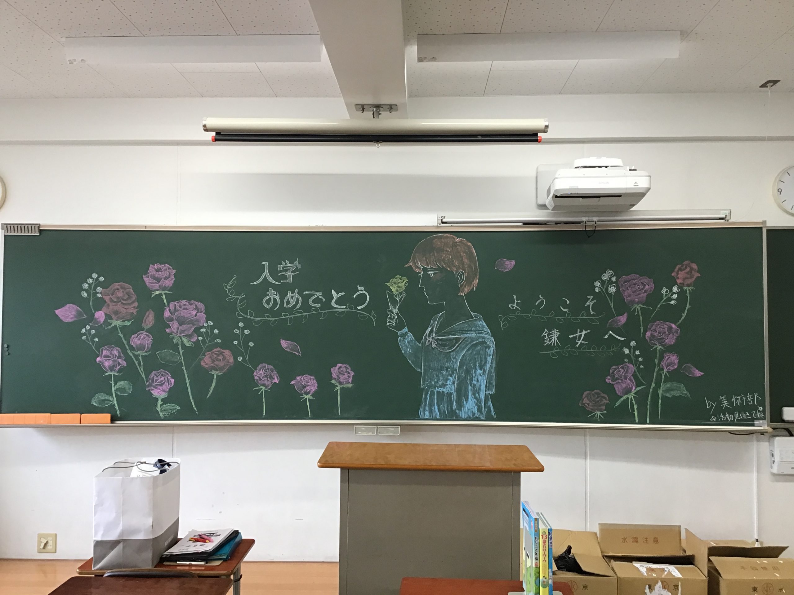 アイキャッチ画像