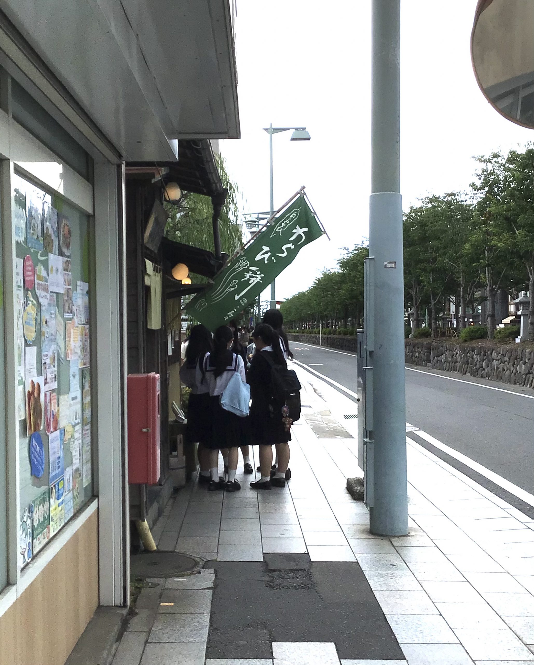 アイキャッチ画像